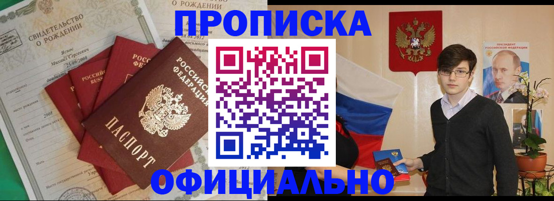 временная регистрация госуслуги в Ясногорске